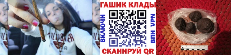 Купить наркотики Нягань СК Гашиш COCAIN