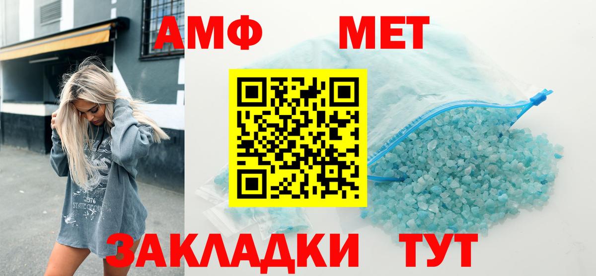 Нягань  АМФ  Вход с VPN  АМФ 98%  АМФ 