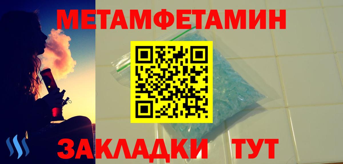 Амфетамин Розовый  Амфетамин  Нягань  Вход с VPN 