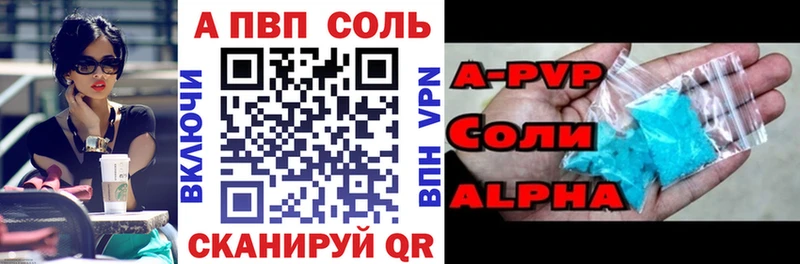A-PVP VHQ  ссылка на мегу как войти  Нягань 