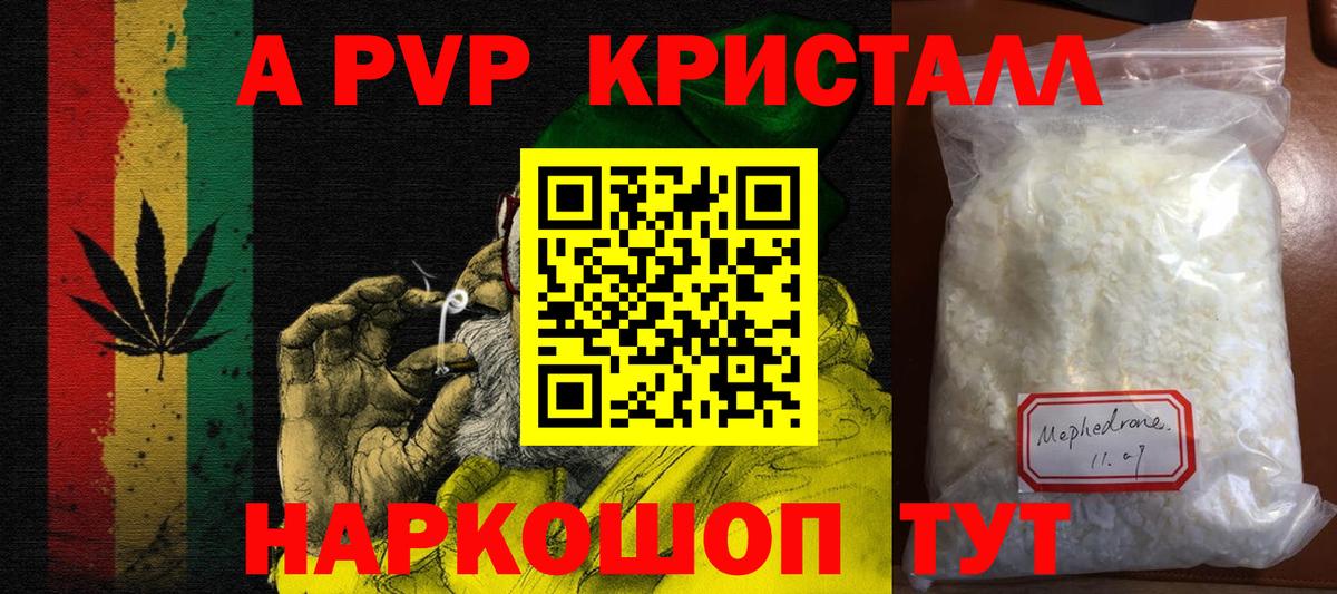A PVP крисы CK Нягань