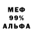 Метадон VHQ ValerMosha Mirosha