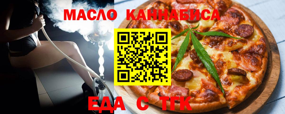 Нягань  Canna-Cookies марихуана  Вход с VPN 