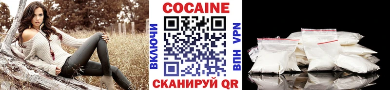 хочу наркоту  Нягань  Cocaine Columbia 