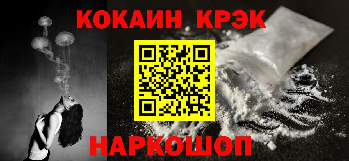 КОКАИН Перу Нягань