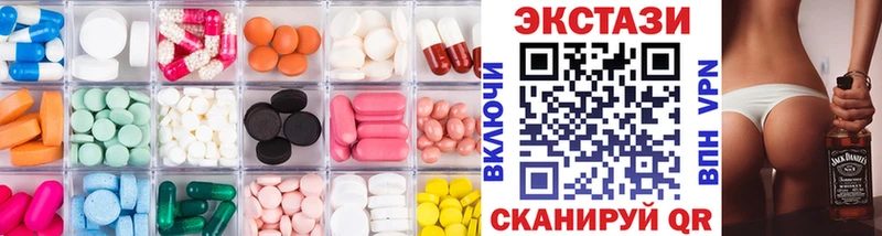 кракен зеркало  Нягань  Экстази 280 MDMA  цена  