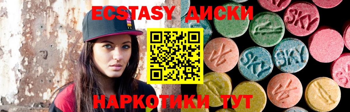 Ecstasy ешки  где найти наркотики  Вход с VPN  Нягань  мориарти наркотические препараты  Экстази Philipp Plein 