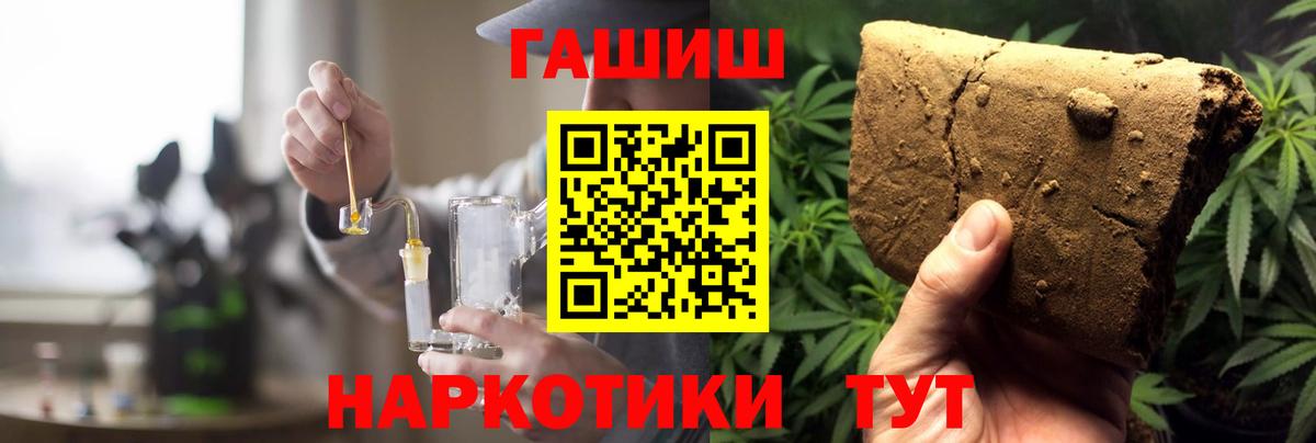 ГАШИШ убойный Нягань