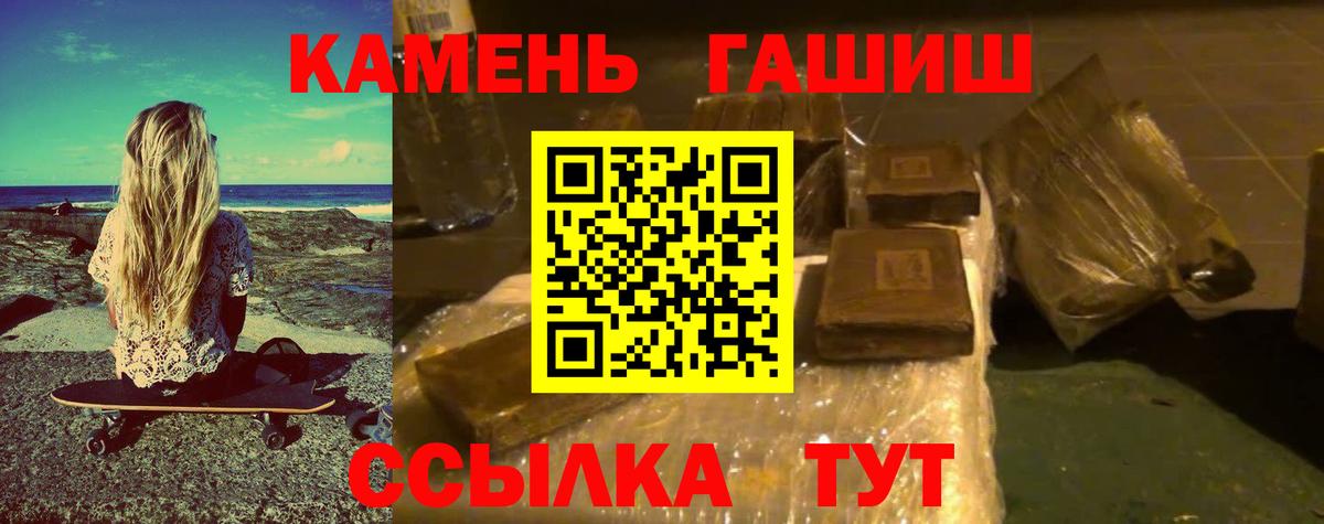 ГАШ  купить наркоту  Гашиш Ice-O-Lator  Нягань  ГАШИШ VHQ  Вход с VPN 