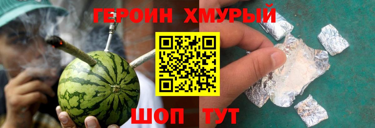 Вейп ТГК Нягань