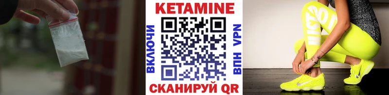 КЕТАМИН VHQ  МЕГА онион  Нягань 