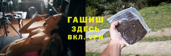 ECSTASY Абаза