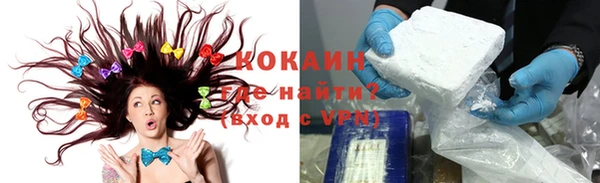 трава Абдулино