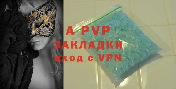 ECSTASY Абаза
