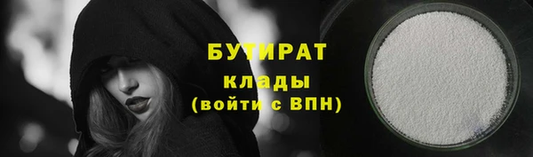 гидра Алексеевка