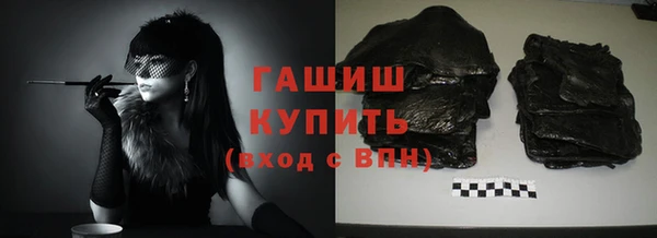 ECSTASY Абаза