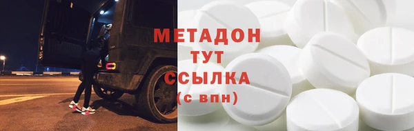 индика Абинск