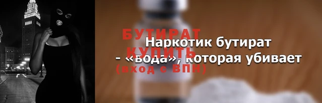 трава Абдулино