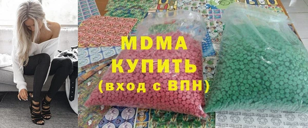 гидра Алексеевка