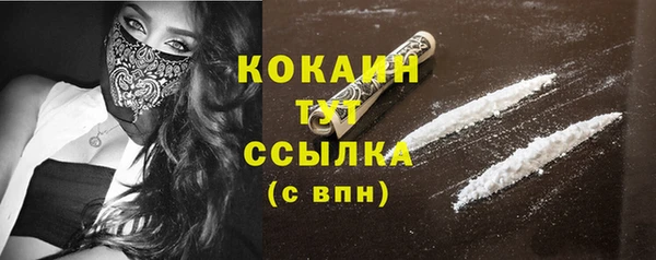 ECSTASY Абаза
