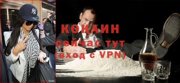 таблы Алексин