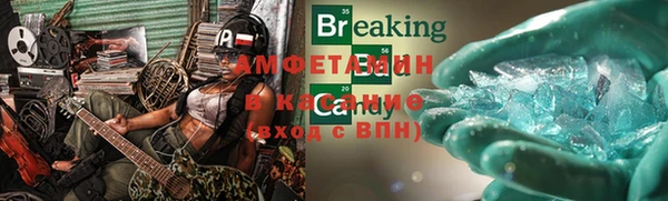 трава Абдулино