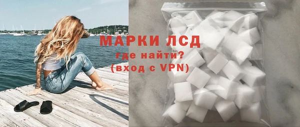 трава Абдулино