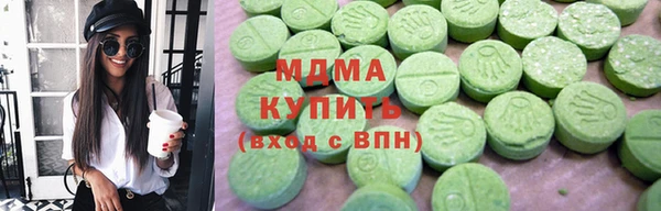 трава Абдулино