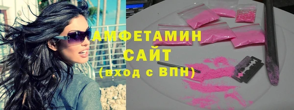 трава Абдулино