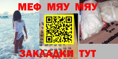 мет Абакан