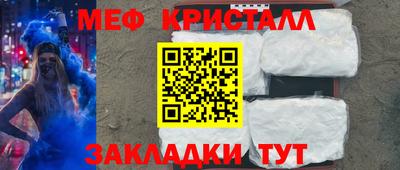 кристаллы Ливны