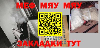 мет Абакан
