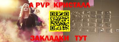 мет Абакан