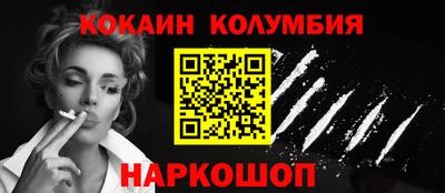 мет Абакан