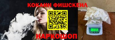 шишки Абинск