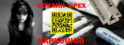 не бодяженный Ликино-Дулёво