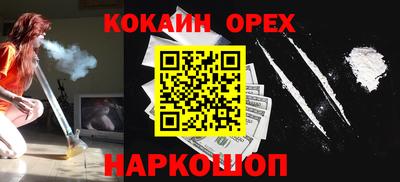 не бодяженный Ликино-Дулёво