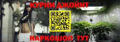 кристаллы Ливны