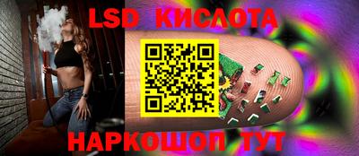 шишки Абинск