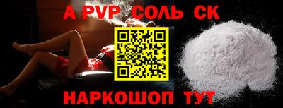 шишки Абинск