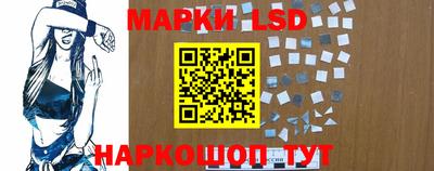 марки lsd Лесосибирск