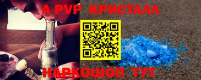 мет Абакан