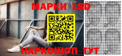 шишки Абинск