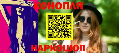 кристаллы Ливны