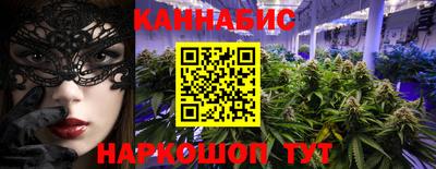 кристаллы Ливны