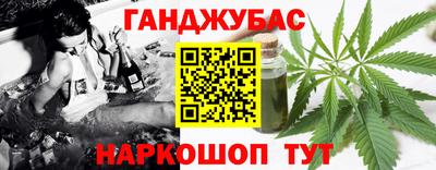 шишки Абинск