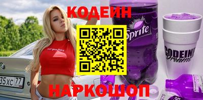 кристаллы Ливны