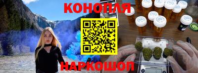 кристаллы Ливны