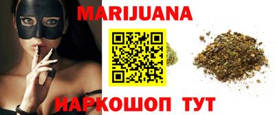 шишки Абинск