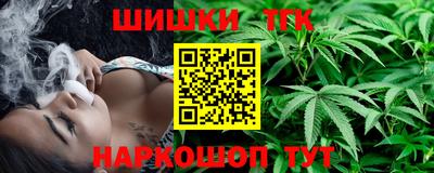 кристаллы Ливны